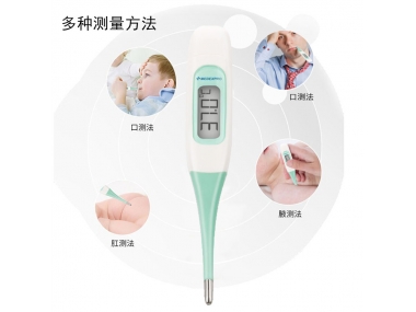 電子體溫計不準怎么辦？