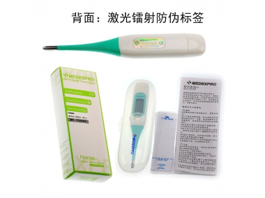 電子體溫計和水銀體溫計有啥區別呢？